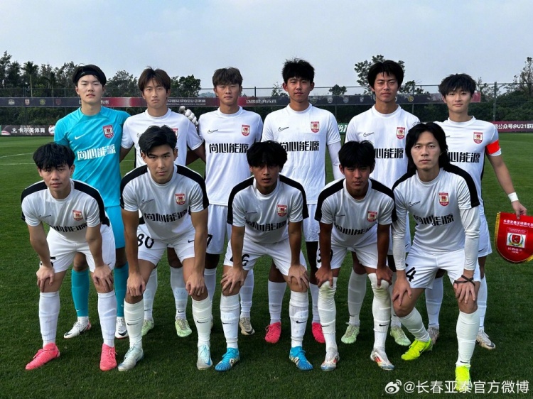 U21聯(lián)賽決賽第五階段第三輪，長春亞泰3-2絕殺梅州客家